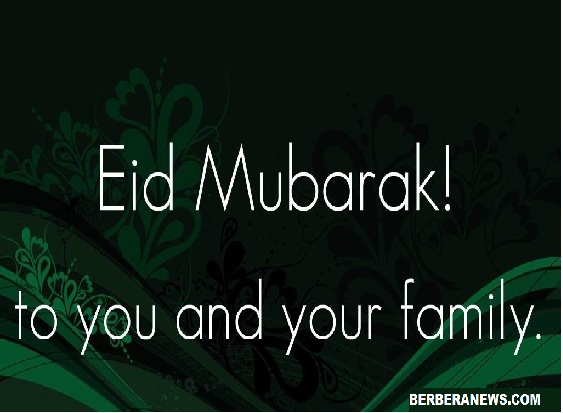 Eid-al-adha-greetings-pictures-idul-zuha-bakrid-mubarak-wallpaper-1