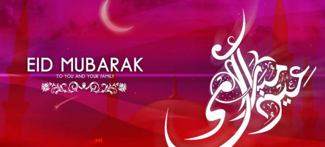 Eid Mubarak- Bonne fête de Eid el Fitr 2024