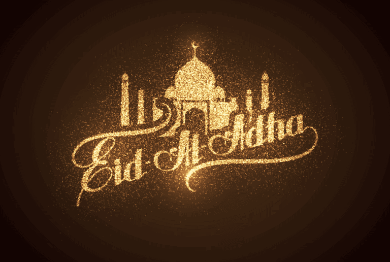 Eid el-Adha mubarak 2019 Aïd El Kebir – Fête du sacrifice
